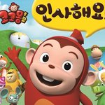 3살 정도 애기 키우시는 분들 계시져?^^ 대교리브로 책고르는 것좀...