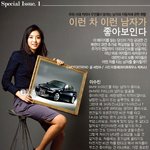 <b>bmw</b> 타는 남자가 좋아요