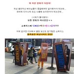 이런 쇼케이스 처음이야~ 시체돌 <b>버</b><b>닝</b>나이트!