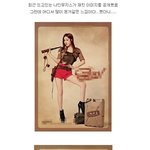 왜 <b>나인</b> 뮤직스 소녀시대 따라함??