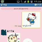 +추가 카톡사진 有★★★<b>이남자</b> 어떻게 해야할까요..??★★★