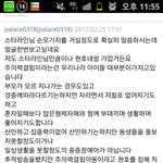 14살 그는 대단한 사기꾼이였습니다 봐주세요!