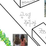 (그림有)★★밤 10시에 개한테 쫒겼음!!ㅠㅠ★★