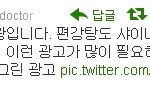 누나들 <b>종현</b> 트위터에욬ㅋㅋㅋㅋㅋㅋㅋㅋㅋㅋㅋ