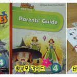 이퓨쳐 [<b>magic</b> adventures. 4] 월간 만화를 보는듯한...