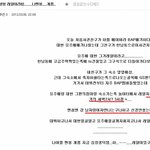 대현이랑 유주애님