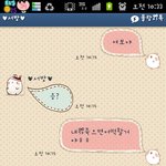 공감!! 솔로는남친생기고 커플은<b>오래</b>감~~~