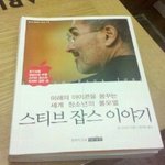 리브로 도서 구입! 리브로에서 산 서적들인데 간단리뷰 남겨요 ㅋㅋ