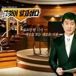 알고 싶다>.. 이거 내용이 리브로에서 본 화차 <b>소설</b>이랑 비슷한듯