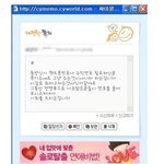 ★★<b>jyj</b>폭행사건에 대해★★