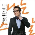 윤일상 책 보셨나요~~ 리브로에서 음반도 <b>사려</b>구요 ㅋㅋ
