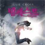 직장 선배분이 <b>리브</b>로에서 책 추천해 주셨어요~~ 같이 읽어요 ^^