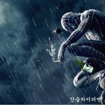 제 마니또는요...