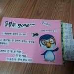 ★★[충격사진有]탈모케<b>로로</b> 흔녀 2명의 피켓만들기★★