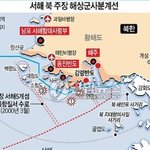 구럼비 바위.. 환경보전 파괴 문제가 아니다...