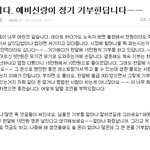 "<b>소수</b>"인 여자들은 잘 가려서 선택해야 하겠군요.