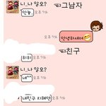 ★☆★카톡有★☆★이상한남자를 물리치는 여고생의자세★☆★