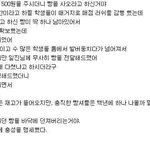 <b>훈훈</b>한이야기