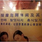 발앗<b>사지</b>!!