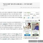 엄마말 잘들으면 자다가도 떡이생긴다~!@?