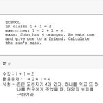 시험 <b>점수</b>가 잘 안나오는 이유