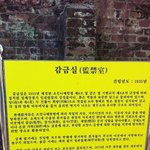 ★★★★★(베플 약속)소록도 (한센병)★★★★★