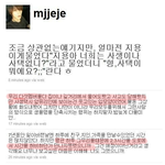 꼭보세요!! <b>jyj</b>사생팬 스토커,범죄자입니다.