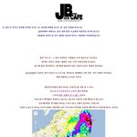 ◆104탄 일본은 끝났습니다◆