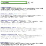 한국의 <b>실태</b>