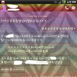 편하고베프라생각했던친구가.//문자내용有