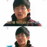 <b>디노</b>블이 꼽은 2012  결혼 조건 1위는? 외모? 경제력? 집안...