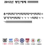 흔한<b>재수생</b>이흔한친구들에게♣+1