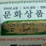 에이 설마
