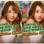 이효리 텐미닛 누가 더 잘부름???ㅋㅋㅋ 투표 고고씽~!!!
