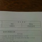 흔한 민사고의 생활기록부