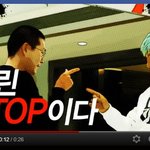 빅뱅 탑의 후부 인사