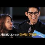 프런코4 초특급 훈남게스트는 누규??? (궁금함주의)