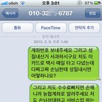 손님 <b>막대</b>하는 택시기사