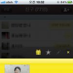 ★★★인증有!!! 귀여운울아빠<b>카톡</b>프로필★★★