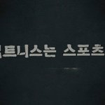 ^.^ 리복 빨간 컨테이너의 정체는?!