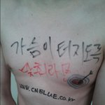터질듯한 슴가.<b>jpg</b> (스압주의)