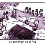 중국,강제북송엔 <b>침묵</b>하는 사람들....