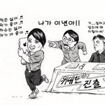 <b>해적</b>은 싫어???