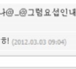 ★★★★비스트요<b>섭</b>이지꺼래요★★★★