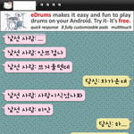 ☆★☆★☆★램덤<b>채팅</b>에서 만난사람과의 상황극(사진잇음)☆★☆★☆★