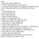 전세계2%만풀수있는문제 풀이!!!