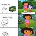옛날에 <b>도라</b>도라 볼때 공감