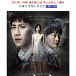 유명 감독b, 여배우k 편애에 촬영장 <b>시끌</b>!