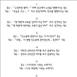 ★★★★★ 중학생 <b>vs</b> 대학생 ★★★★★★(펌)