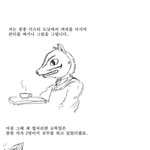 내 옆에 앉은 교복입은 <b>처자</b>2명